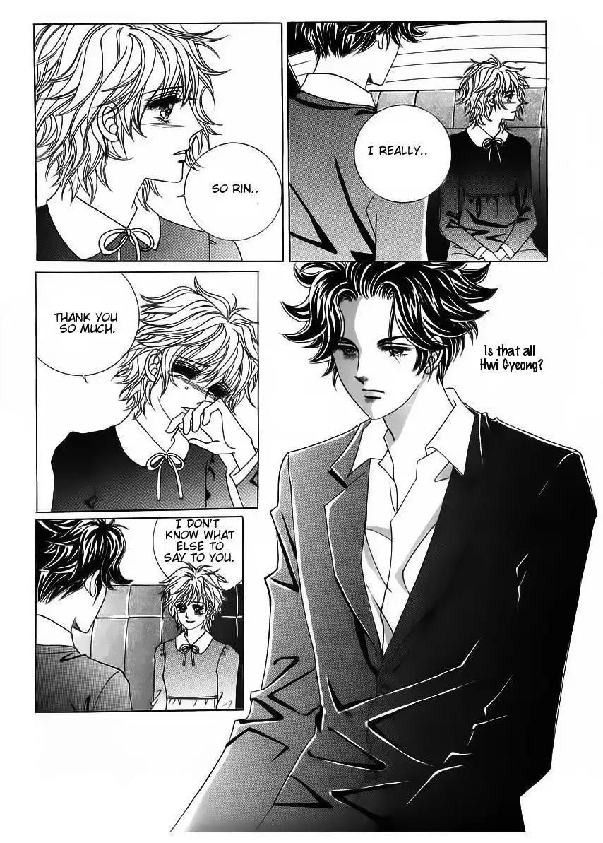 Wait! Wolf Chapter 50 31